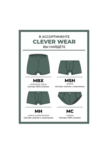 Clever Wear Aile Pamuklu Külotları 12364823 Koyu Yeşil