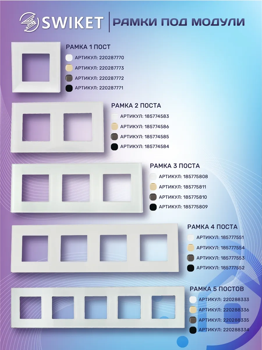 Lajt Haus Çiftli Cam Gömme Topraklamalı Priz 165694237 Çift Priz