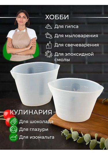 Merstek Silikon Ölçü Kabı 161236946 Fildişi