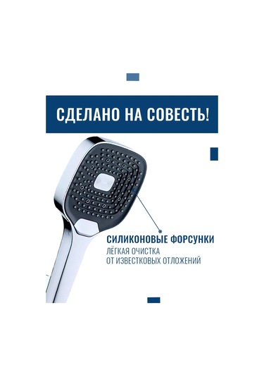 Argo Büyük Kare Duş Başlığı, Hortumsuz, 3 Modlu 210001415 Siyah