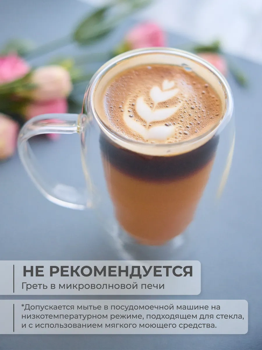 Unifico Çifte Tabanlı Kupa 450 Ml Büyük 211662693 Beyaz