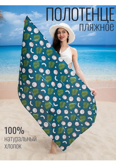 Arstex Plaj Havlusu Gofret 75x150 Cm 216384292 Yeşil