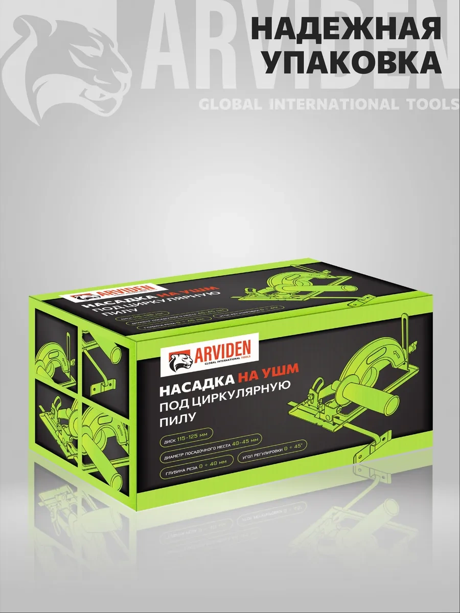 Arvıden Avize İçin Kesme Diski Ucu 263008265