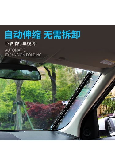 Dianziye Oto Ön Cam Güneşlik Otomatik Genişletilebilir Isı Ve Güneş Engelleyici Siyah Ağ Desenli 50x125 Cm