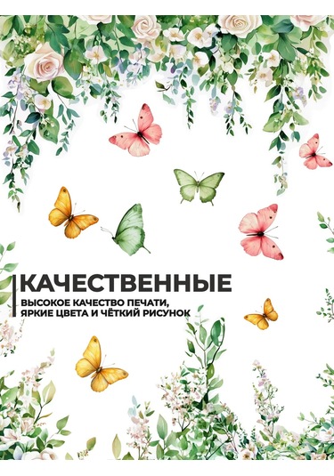 Sticker Home Duvar İç Mekanı İçin Bitki Saksısı Çorapları 368728201 Yeşil