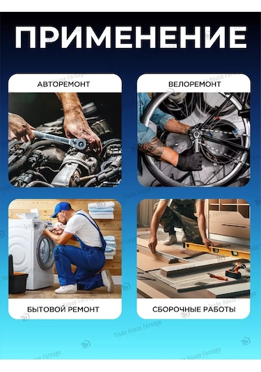 Forsage 12 Parçalı Alet Seti 265231260