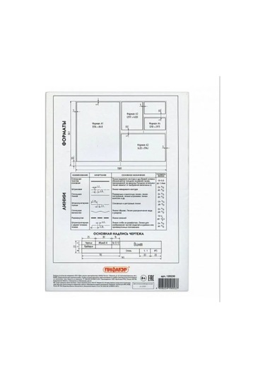 A4 Çizim Dosyası 144485344