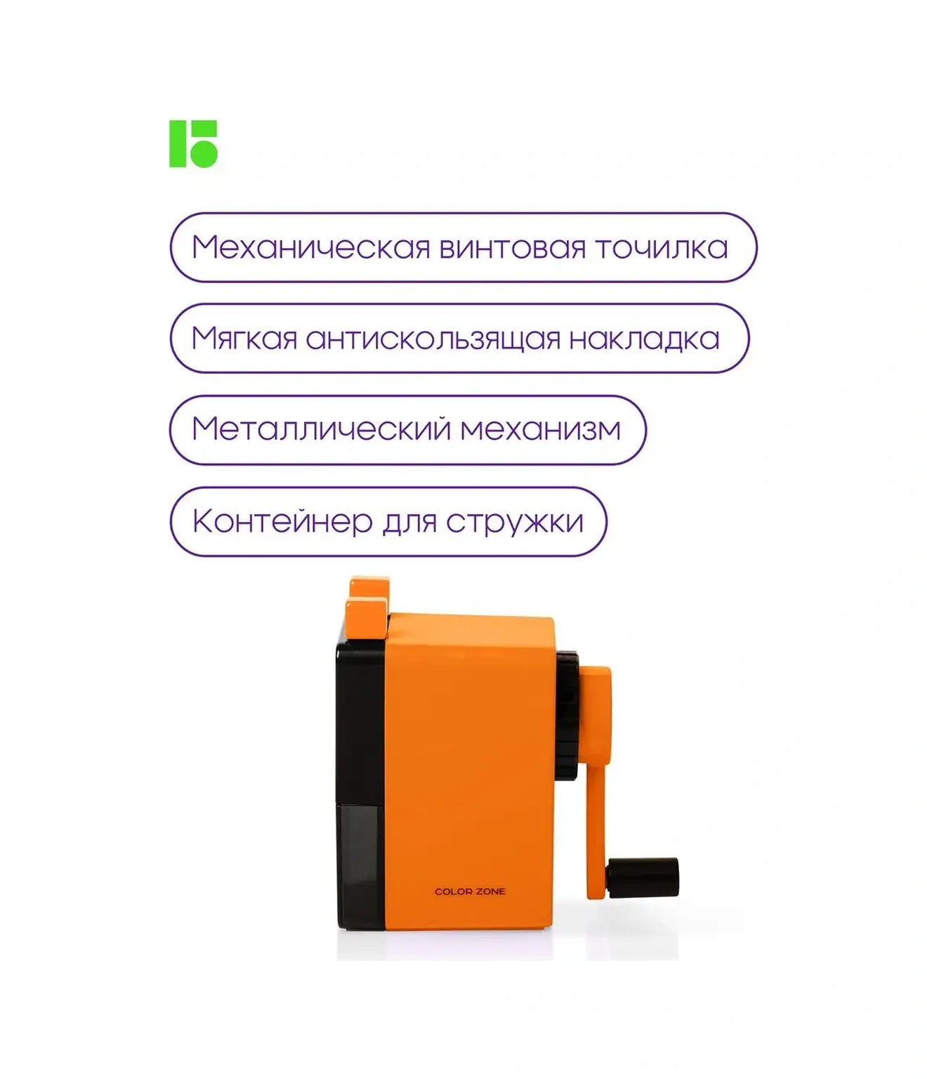 Berlingo Mekanik Kurşun Kalemtıraş Ofis Kırtasiye Kalemtıraşı, Okul İçin 42564464