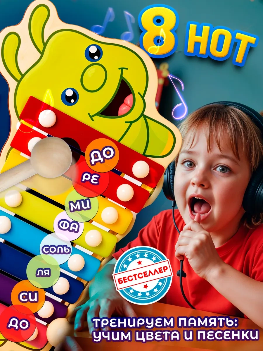 Bestseller Çocuklar İçin Kokiden Agav Oksoz Yapılmış Xylofon - Üst De Şişli Yelek İle. Müzik Eğitken Oyuncağı 148670