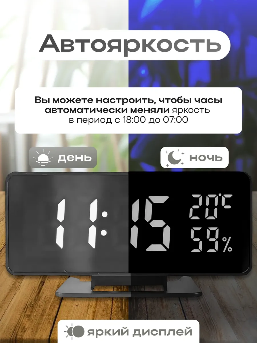 Artclock Elektronik Masaüstü Prizli Çalar Saat Ev İçin 243693074 Siyah