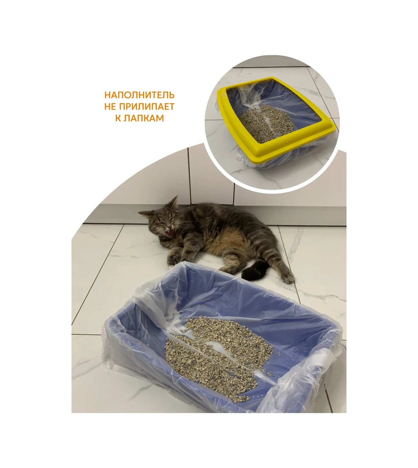 Make&pack Kedi Tuvaleti Torbaları 60x40 Cm 120 Adet. 342377742
