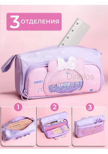 Dinelos Okul Kalemliği 236283206 Violet