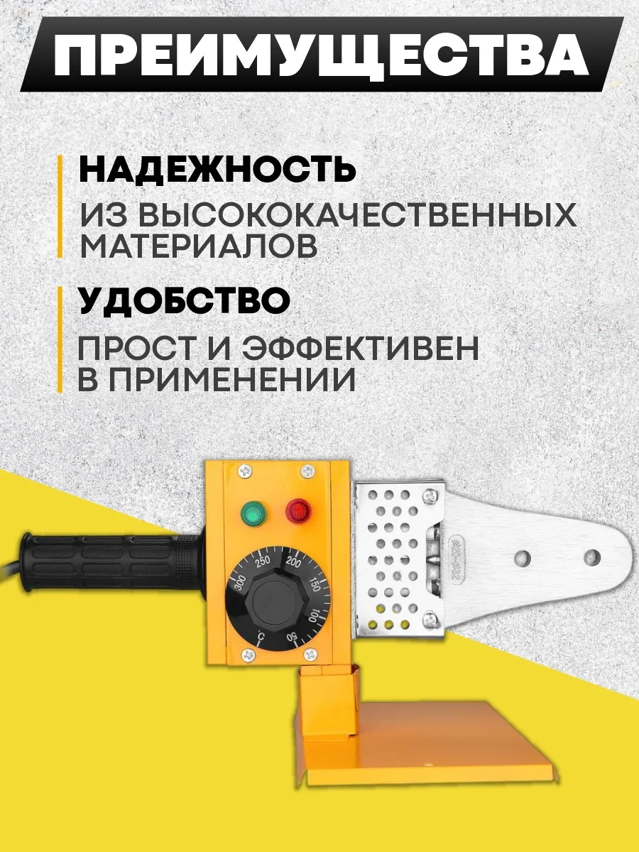 Deko Kaynak Makinesi, Lehimleme Aleti 1600 W 349246042