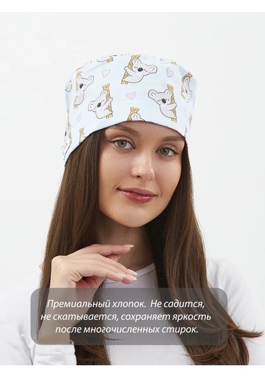 Dr. Lucky Koala Pamuklu Tıbbi Bone 293602115