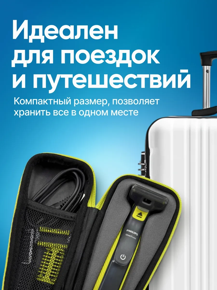 Bez Brenda Philips One Blade Elektrikli Tıraş Makinesi İçin Kılıf Kılıf 368694735