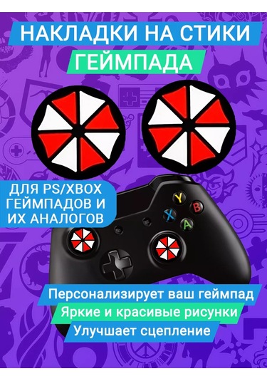 Market Alls Umbrella For Streaks İçin Silikon Köpükle Yüzüklüler 161152561