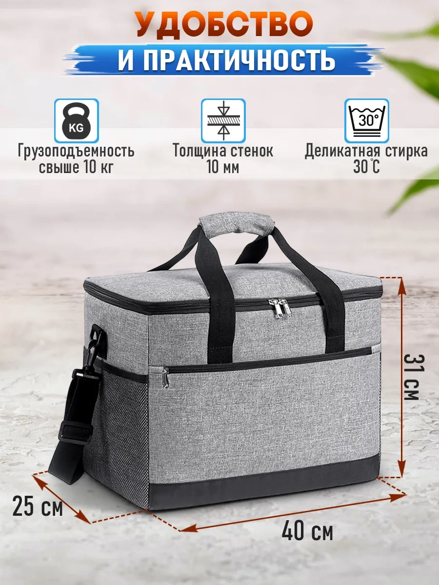 Büyük Termo Çanta Soğutucu Çanta 33 L 139341364 Gri