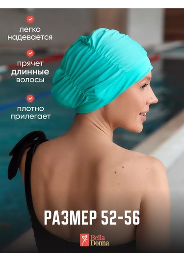 Belladonna Uzun Saçlar İçin Yüzme Boneği 143347096 Açık Mavi