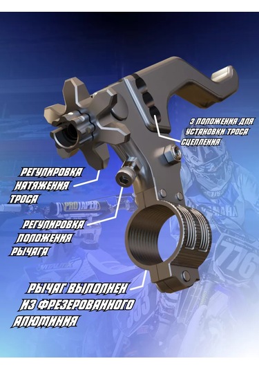 Krıstal Shop Pitbike İçin Kolay Sıkıştırılabilen Kavrama Kolu 168900013