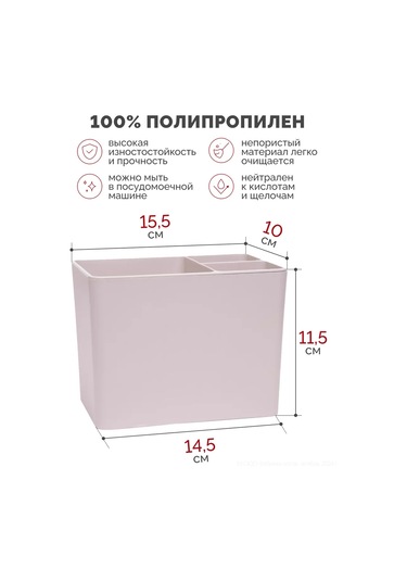 Bellhome Masaüstü Mutfak Gereçleri Standı 418019893 Beyaz