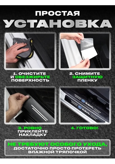 Power Resulting Subaru İçin Işıklı Paspaslar İçin Araç Sarkaları Etiketleri 257218972