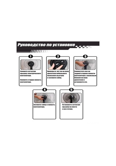 Hangfox 16 İnç 400mm Beyaz 3 Blades Elektrikli Fan Tamiri Parçası - Vantilatör Blades Aksesuarı