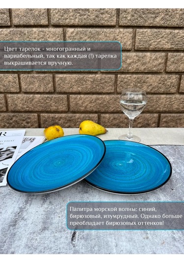 Ylla 22 Cm 2 Adet Düz Seramik Tabak Seti 428283616 Mavi