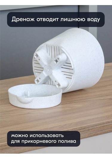 Interm Kök Sulama Sistemli Saksı, 3 Adet Her Biri 1 Litrelik 62101355