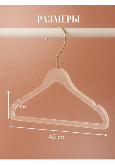 Birdhouse Kıyafet Saklama Askıları Yetişkin Ve Çocuk Seti 412135109 Beyaz