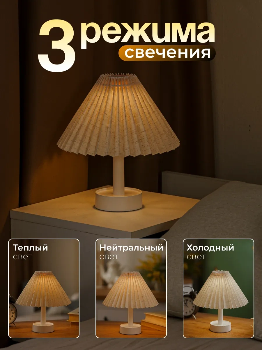 Trona Light Abajurlu Katlanabilir Masa Lambası 392329826 Beyaz