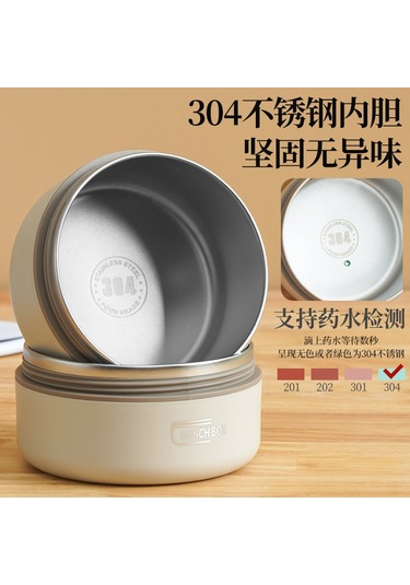 Hangfox 304 Paslanmaz Çelik Isı Saklama Yemek Kutusu, Mikrodalga Uygun, Çok Katlı, Öğrenci/ev Kullanıma Uygun, Beyaz, 4 Adet + Isı Saklama Çantası Beyaz