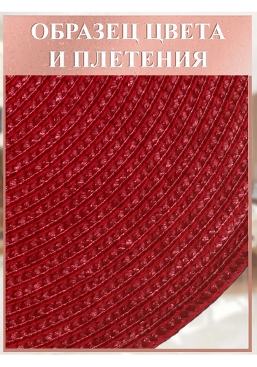 Amıkon Masa Örtüsü Yuvarlak Yer Minderleri Servis Peçeteleri 4 Adet 143448567 Kırmızı