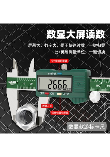 Senbang Dijital Kumpas 150 Mm Yeşil Model