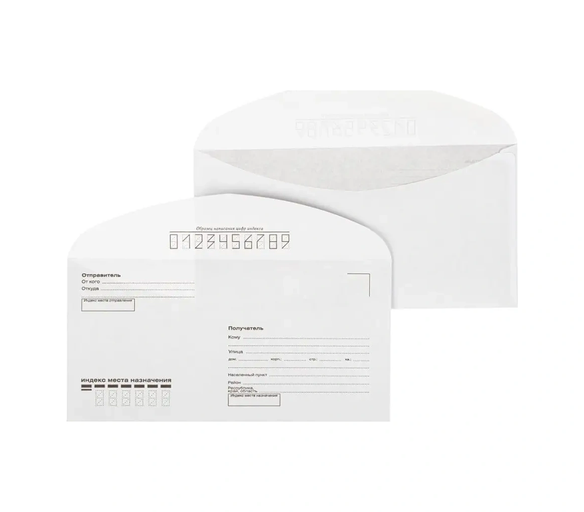 Komus E65 Boyutu, Dekstrin, 50 Adet Kağıt Postane Zarfları 158318112