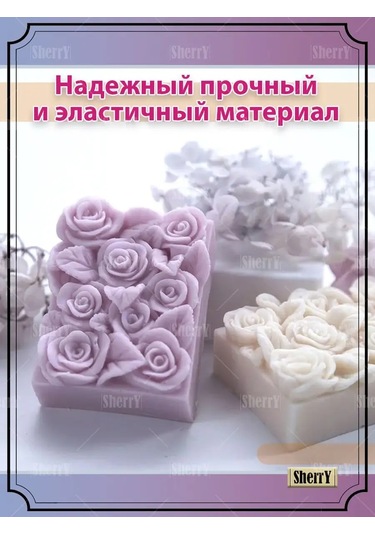 Sherryleis Sabun Kalıbı Güller 8,5x6,7x3,6 Cm Silikon Kalıp 95627773