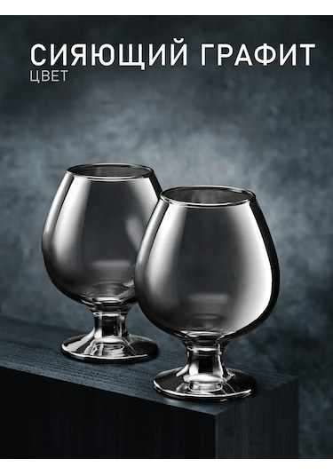 Musatov Gus'-hrustal'nyj Viski Ve Konyak İçin Bardak Seti 6 Parça 340852162 Grafit