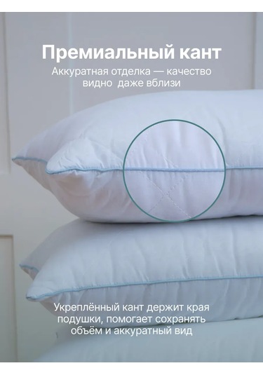 Eco-home Uyku İçin Kuğu Tüyü 50x70 Yastık 432647145 Beyaz