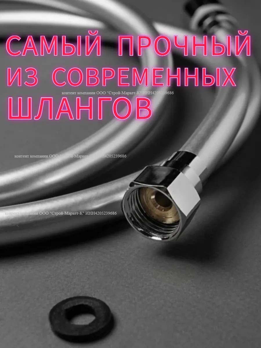 Vaterlinia Duş Başlığı Hortumlu Tutucu Hediye 281570679 Krom