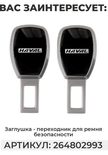 Auto The Sun Pedal Kapakları 238115661