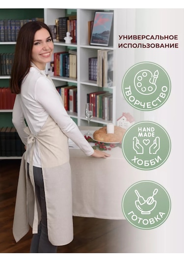 Art-studia Resetnak Keten Nakışlı Tarla Çiçekleri Mutfak Önlüğü 206835384 Keten