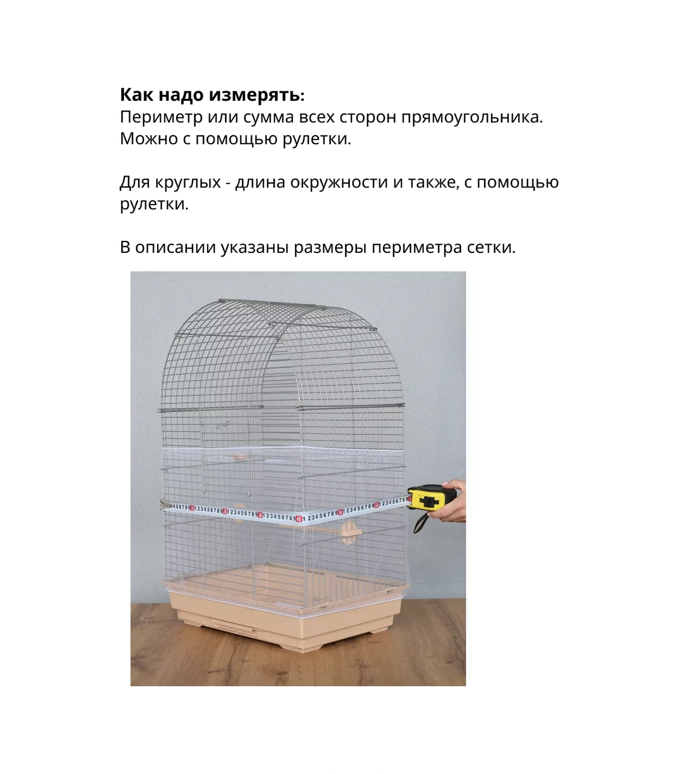 Petipet Papağan Kafesi İçin Ağ Kılıf 96344210