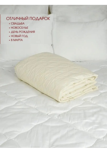 Marianna Picasso Yatak Ve Kanepe Örtüsü 150x220 Cm 154710973 Bej