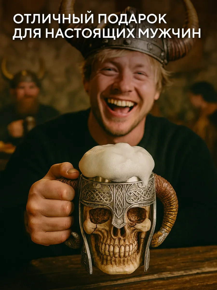 Conflate Viking Hediye Bira Bardağı 200527396 Kahverengi