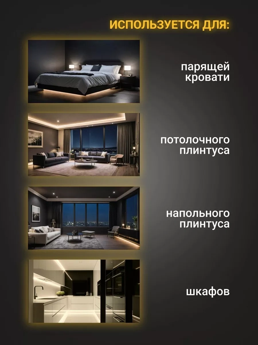 Myvi Hareket Sensörlü Led Şerit 254663393 Sütlü