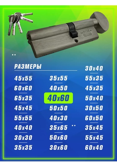 Msm Locks Çekmeli Kilit Prensesi 100 Mm 40x60 95699623