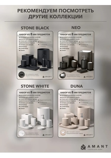 Amant Diş Fırçası Kabı, Macun Ve Aksesuarlar İçin Stand 169219358 Beyaz