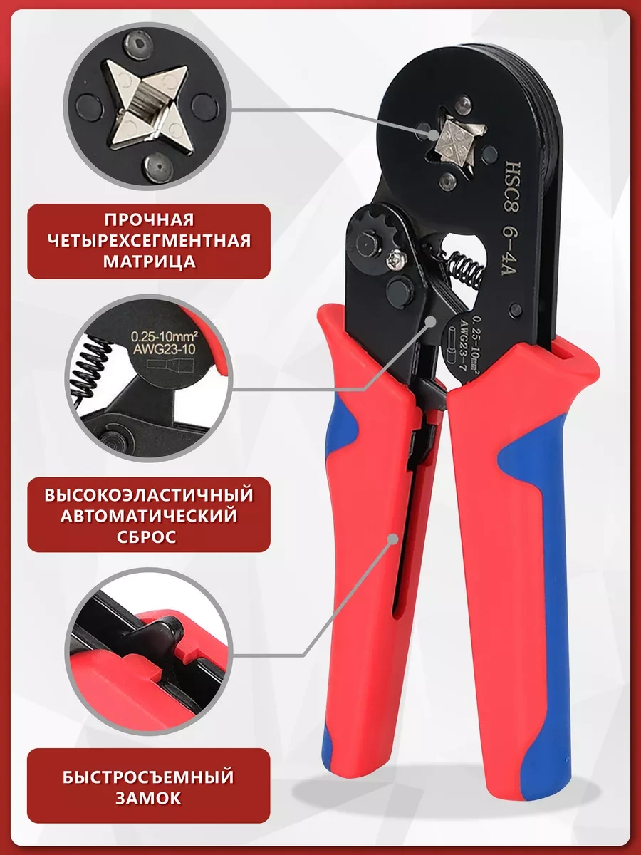 Nutatytahome 1800 Parçalık Kontak İle Kablo Uçları İçin Krimpleme Pensesi 212040610