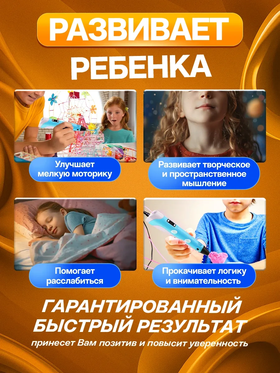 Mama Toys 3d Kalem Seti Plastic Ve Şablon İle Birlikte 404066668