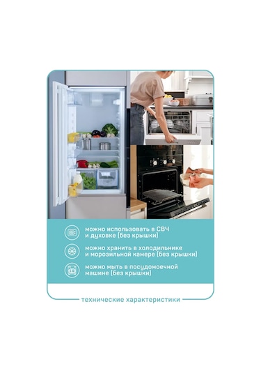 Master House Aspik İçin Kapaklı Cam Kap 1300ml 334843971 Beyaz