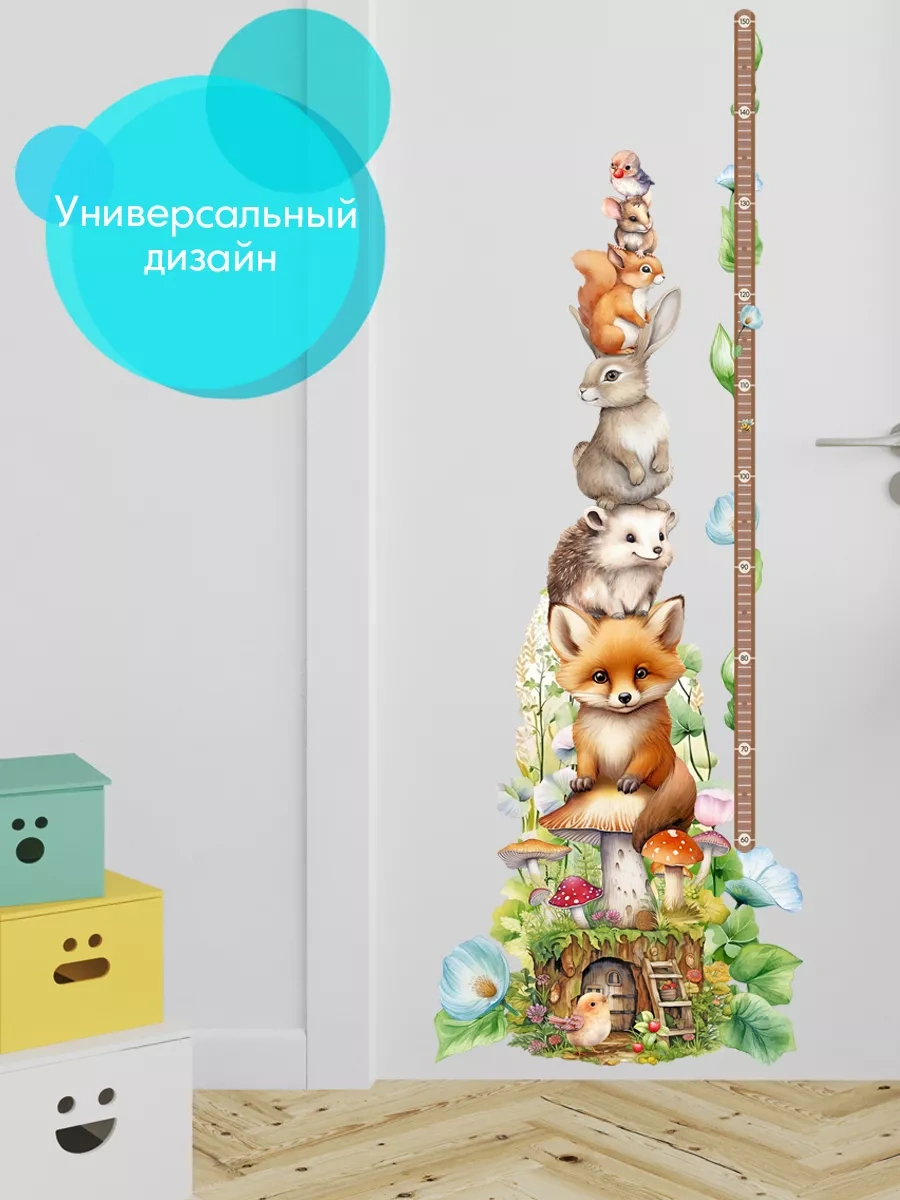 Wall Stıckers Çocuklar İçin İç Dekorasyon Duvar Çıkartmaları 195747043